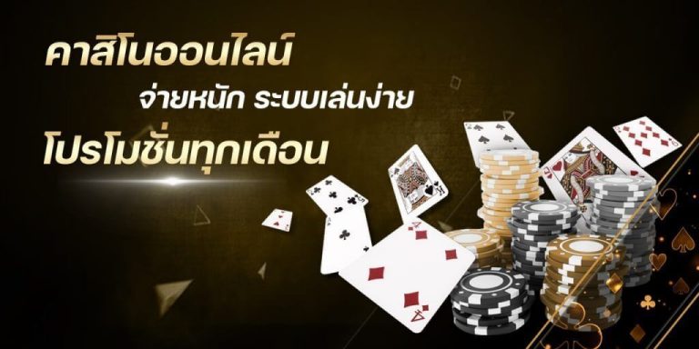 789wingbet